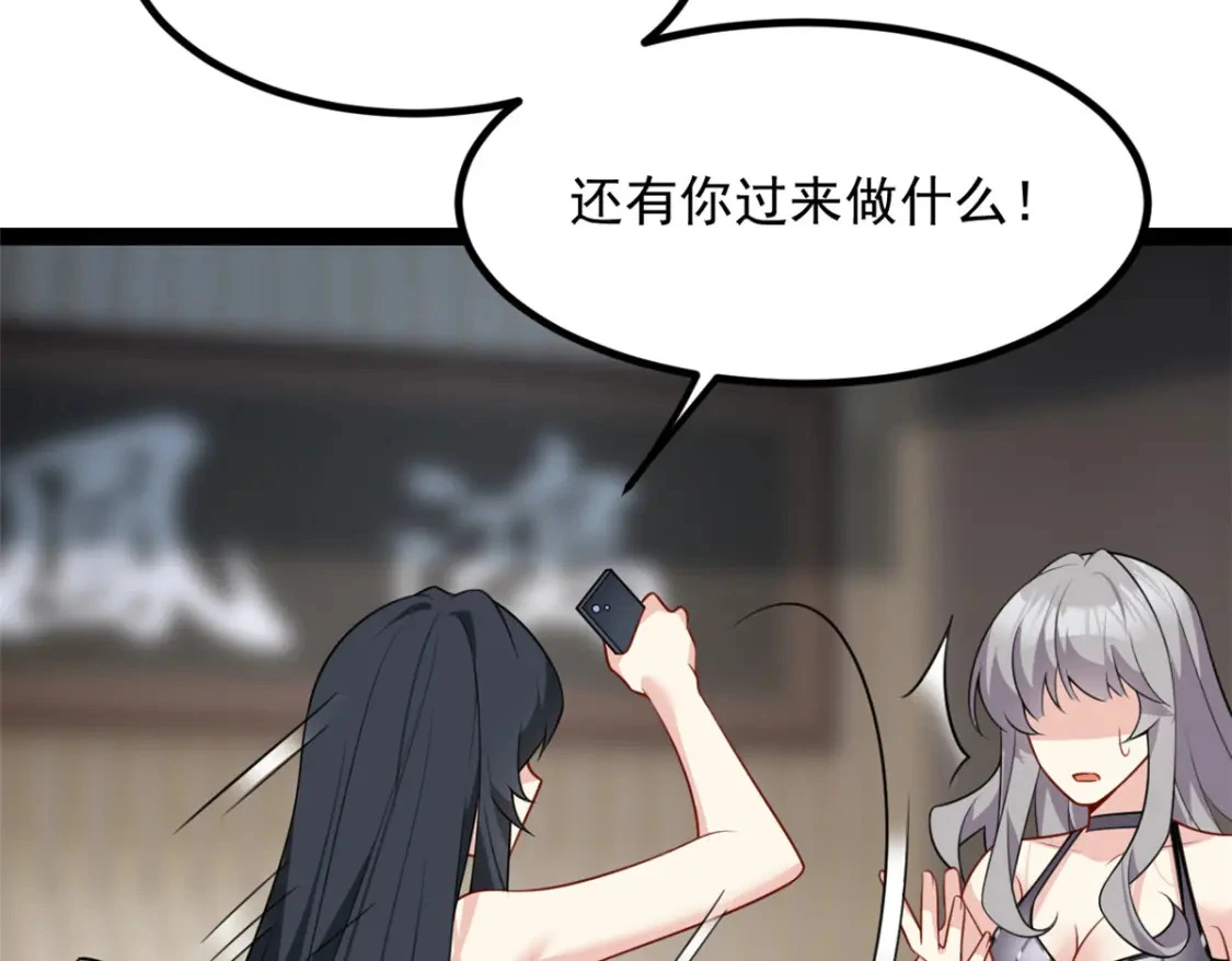 113 魏楠的妈妈90