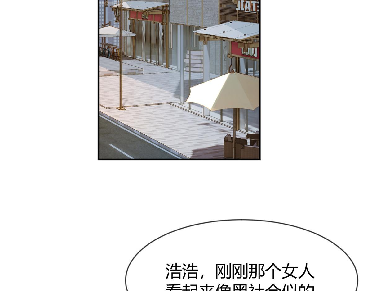 26 女霸总20