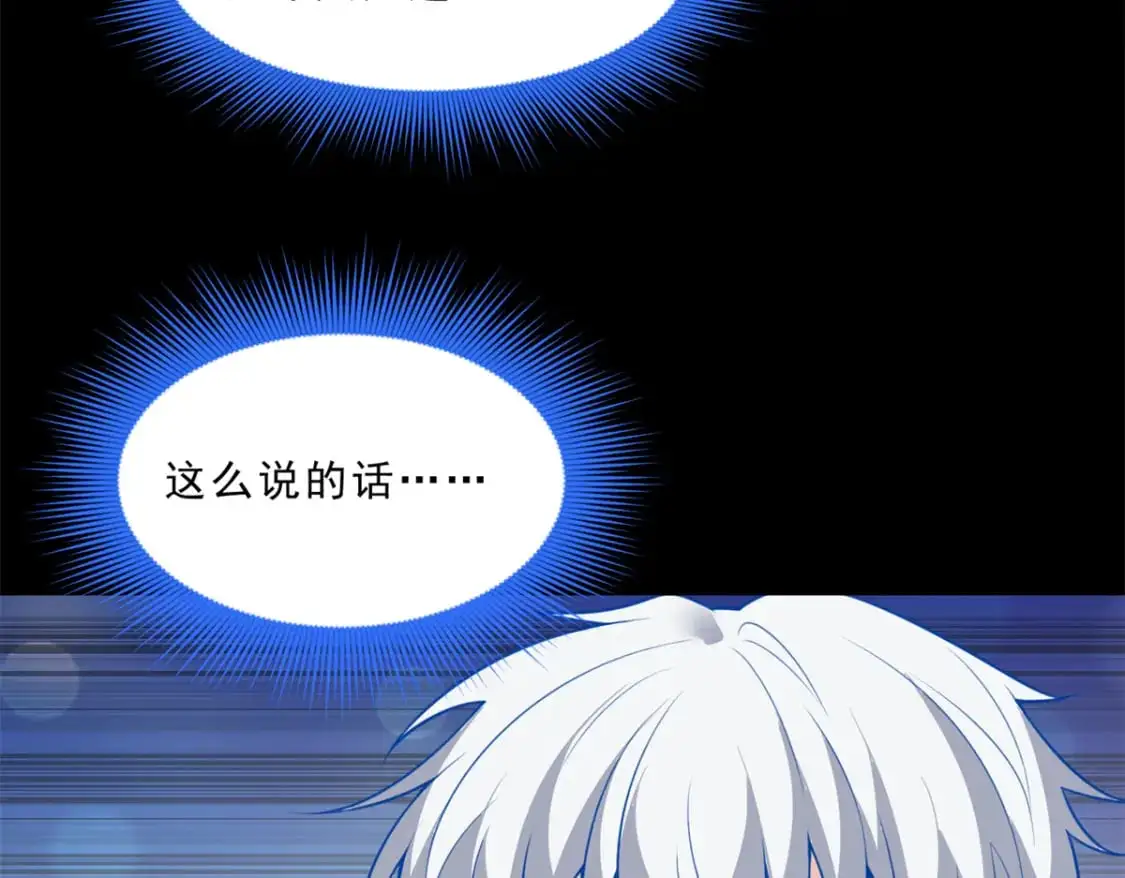 108 琴琴姐颓废了94