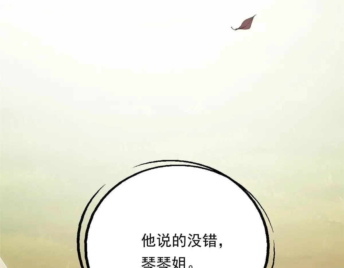 175 拜托了，另一个我49