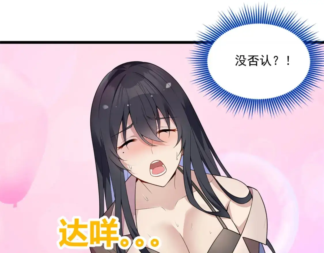 59 淋浴之后33