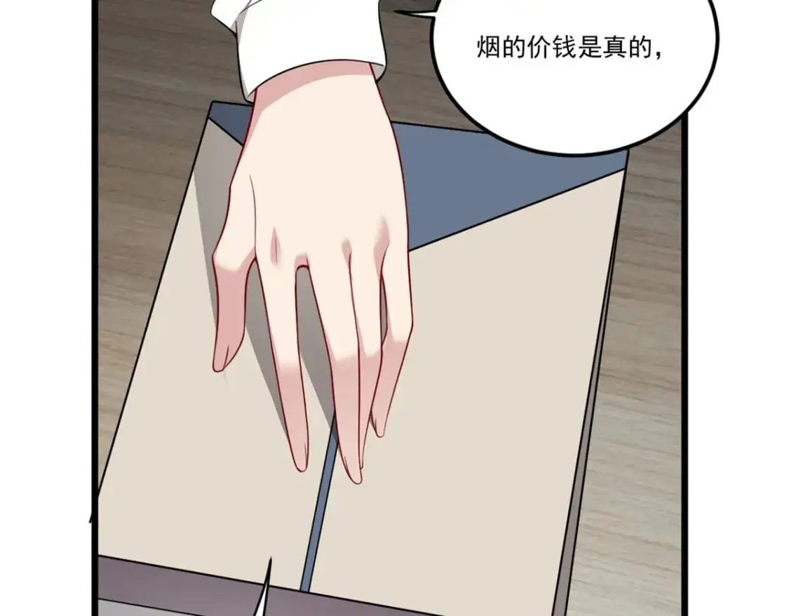59 淋浴之后55