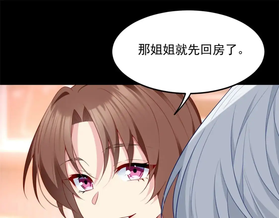 69 按摩64