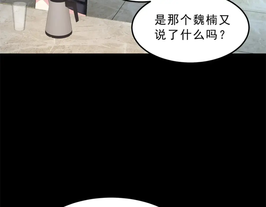 143 过去的故事15