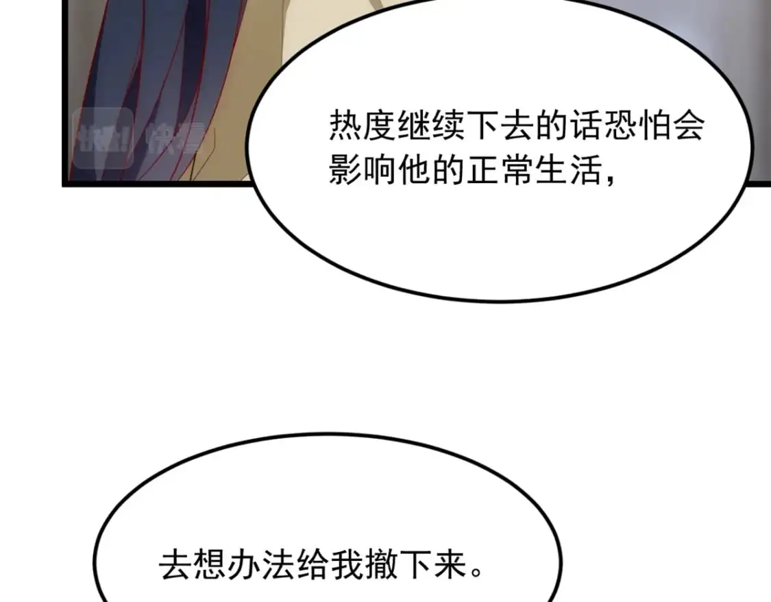 66 艰难的抉择53