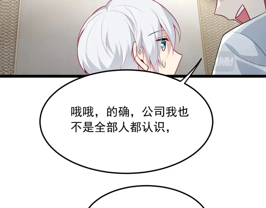 57 醋意爆发58