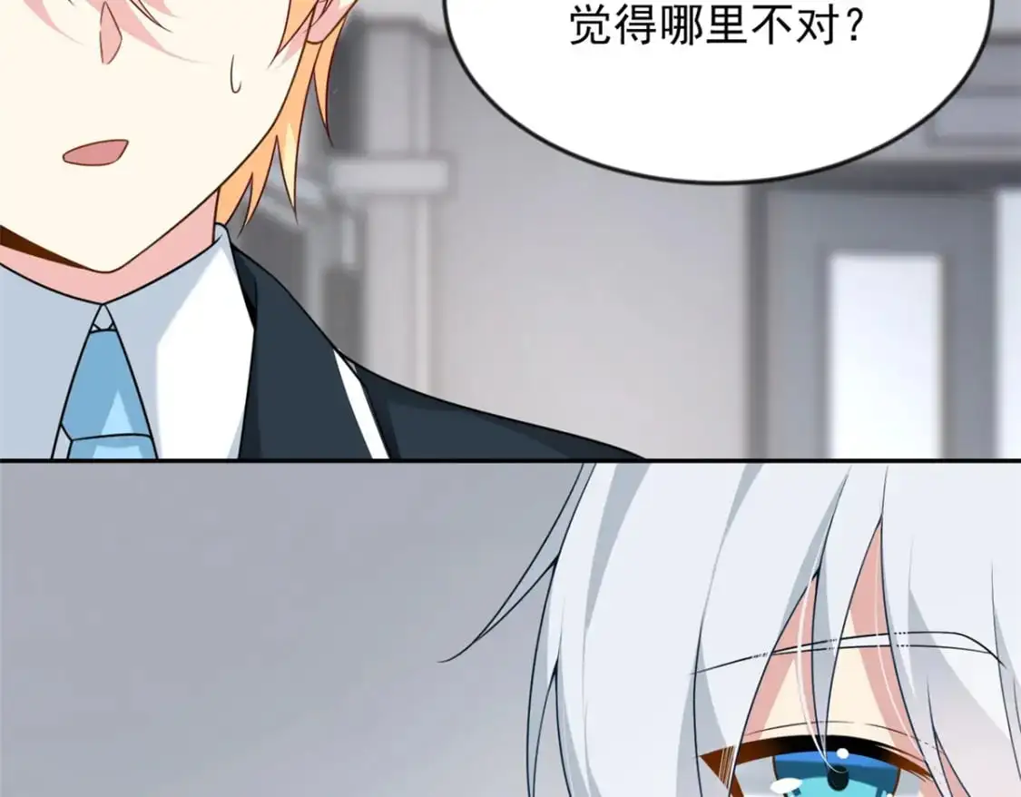 35 污蔑风波5