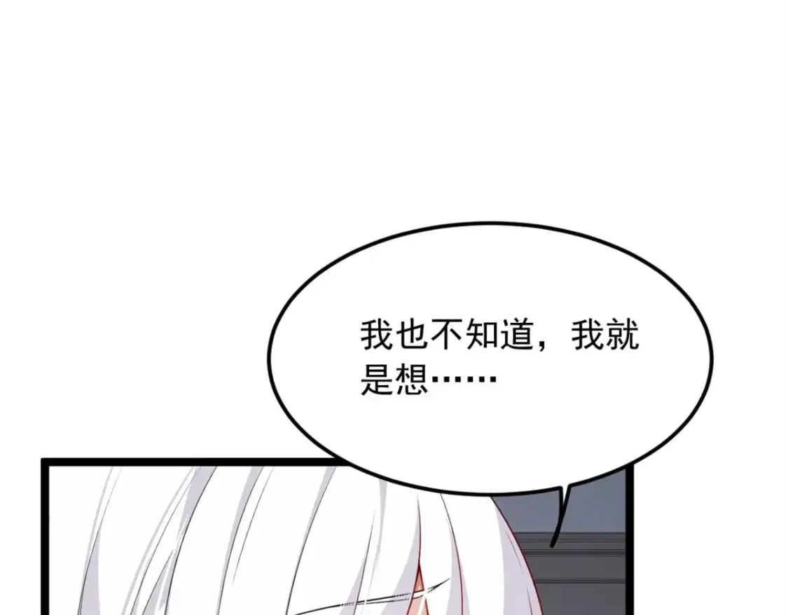 87 魏楠的突击抽查65