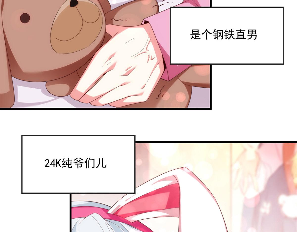 01 真汉子，能屈能伸5