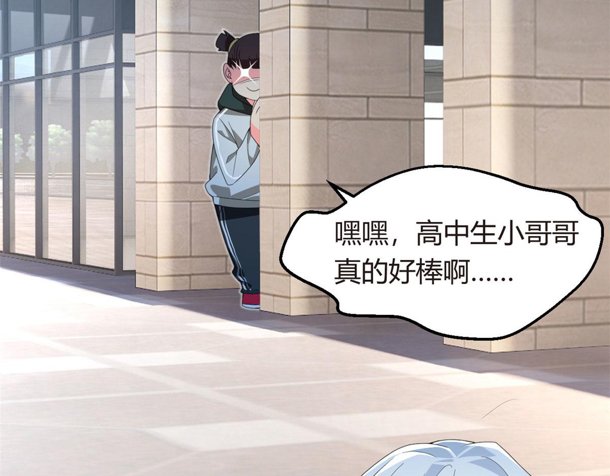 03 给我开！49