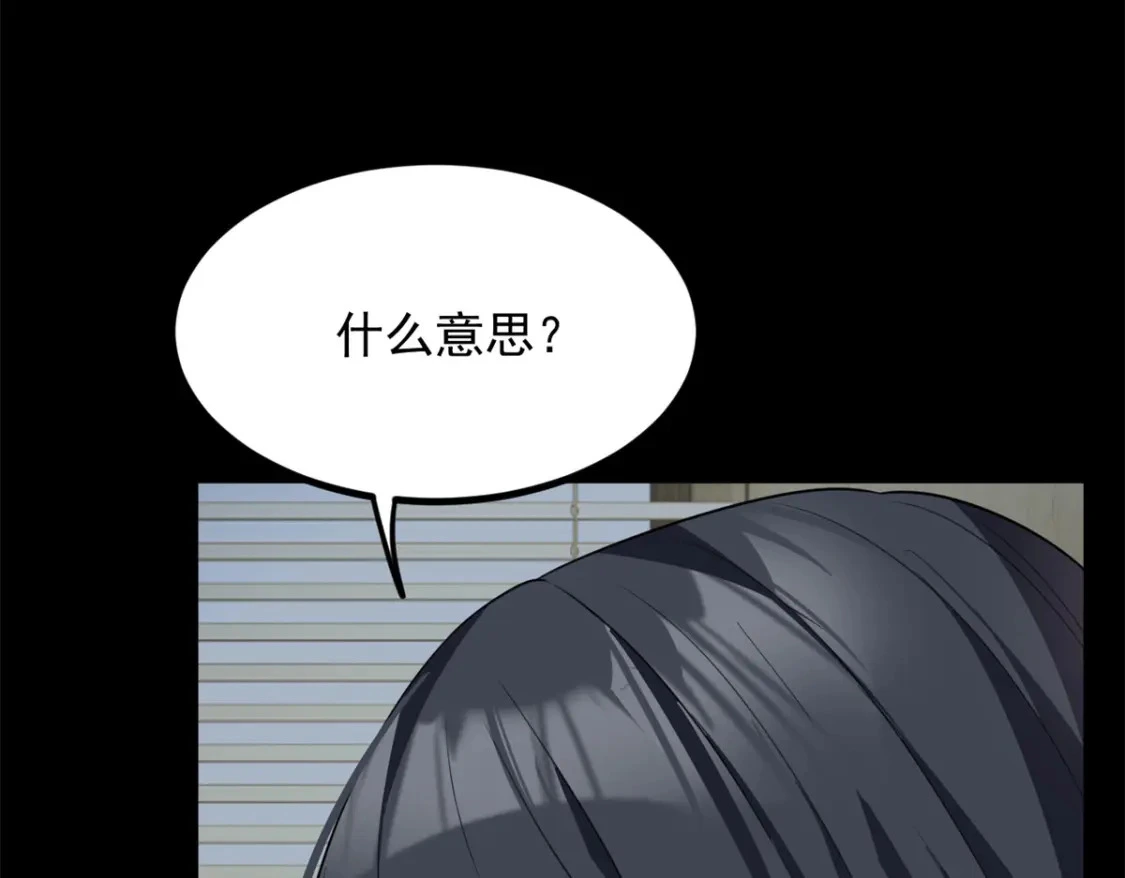 99 是女人就坚持三分钟59