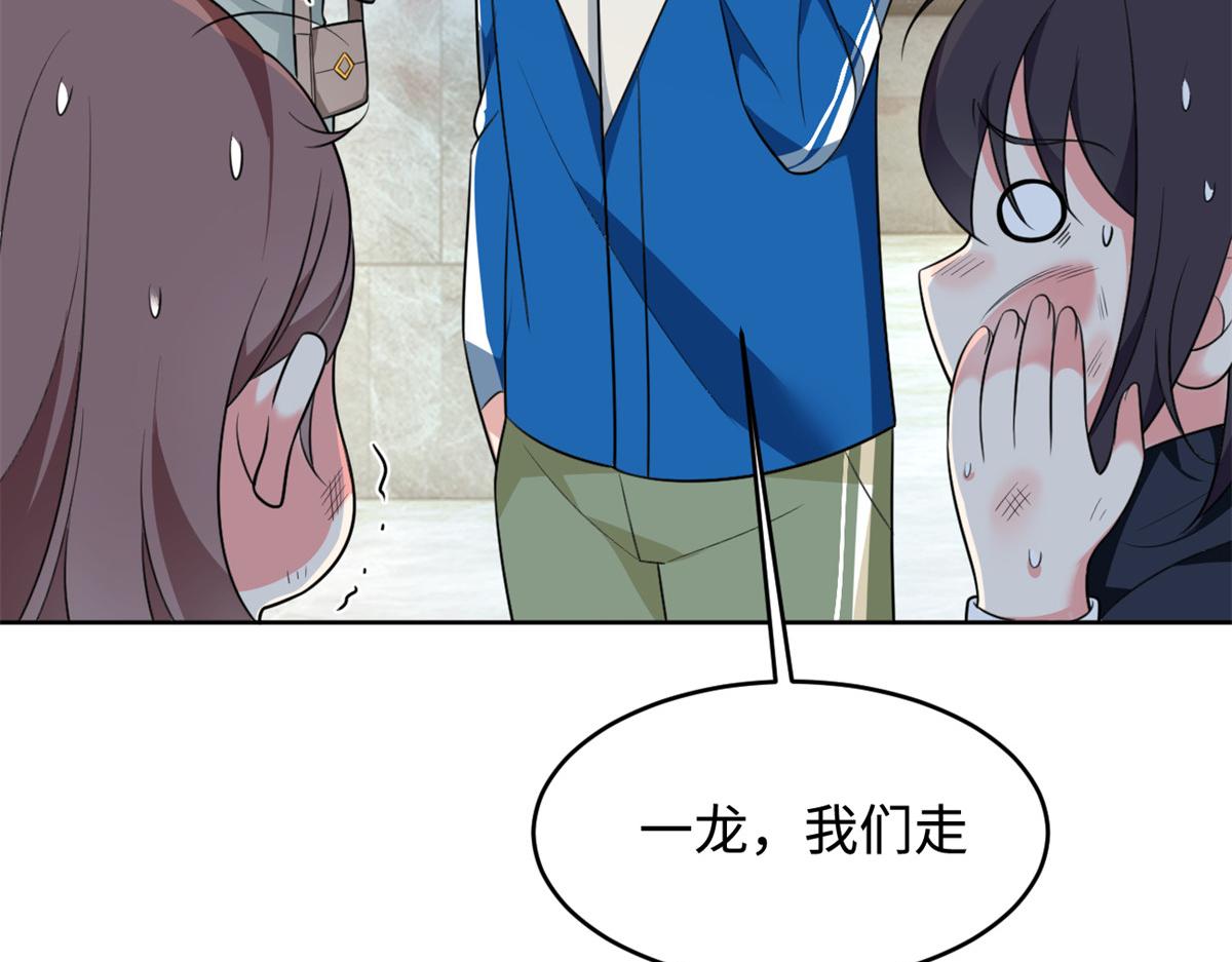 23 教你怎么打！65