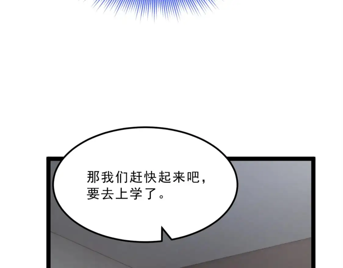 106 过夜86