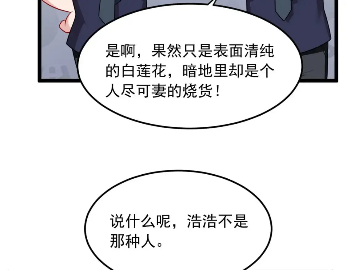52 抓贼咯8