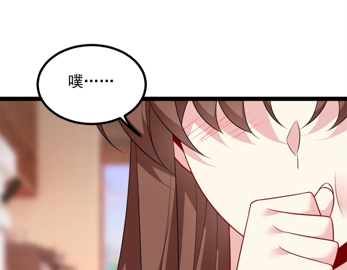 103 黄媛媛出手了23