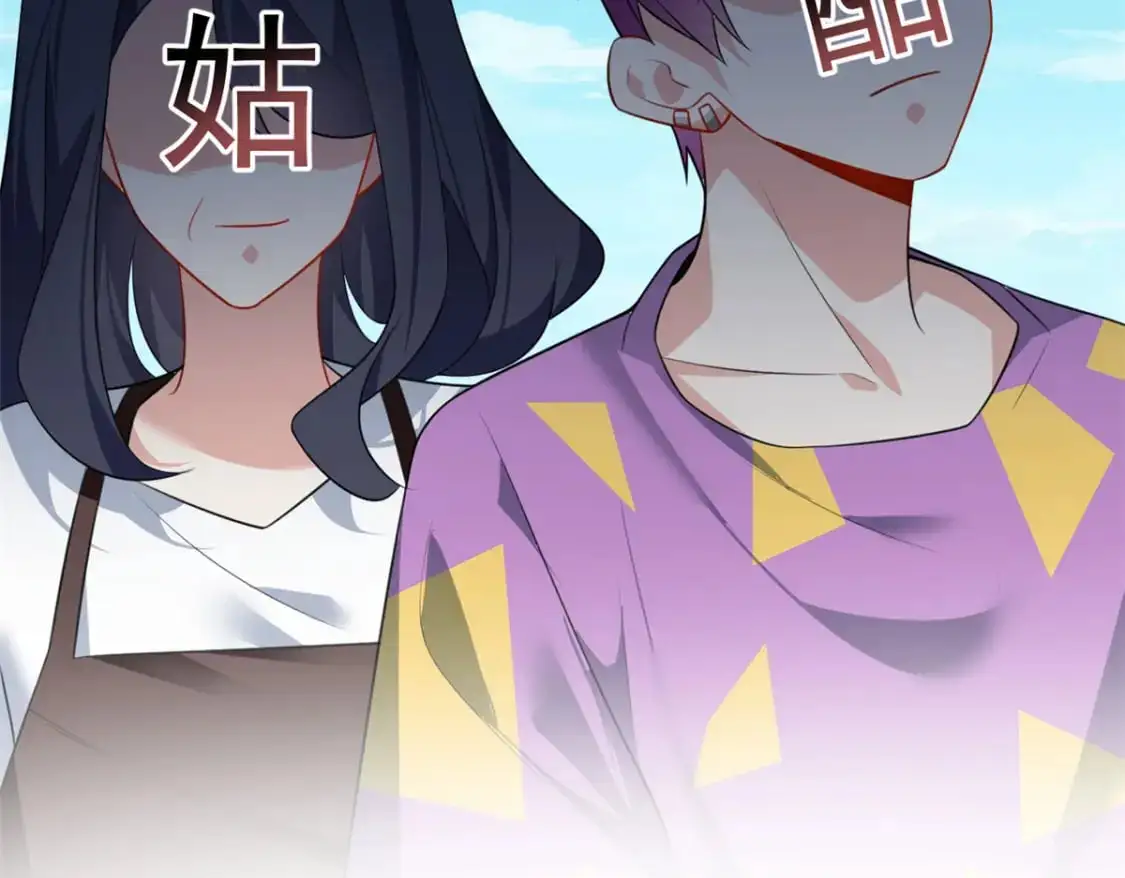 118 对我失望了？95