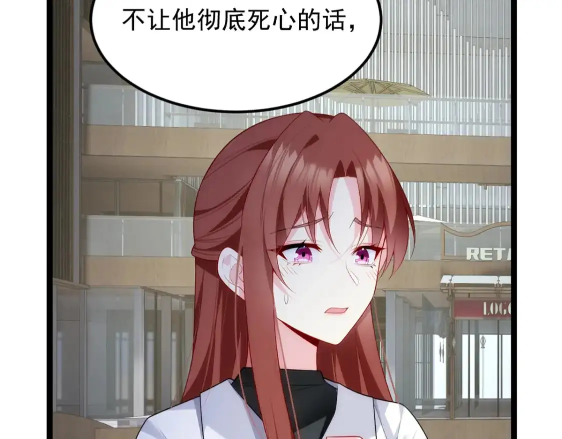 78 第一次约会7