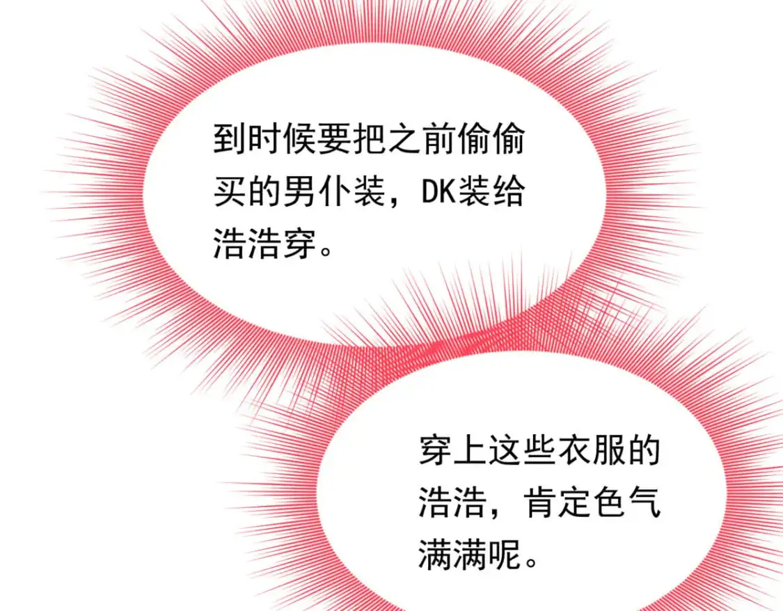 138 门扉两边72