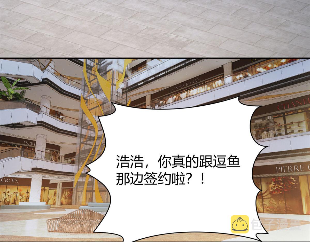 22 绿茶男的报复34