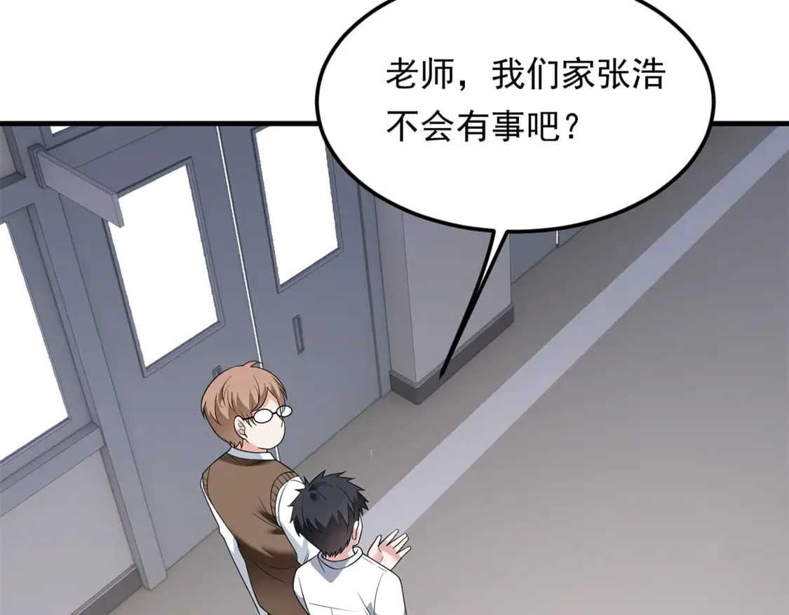 173 继父25