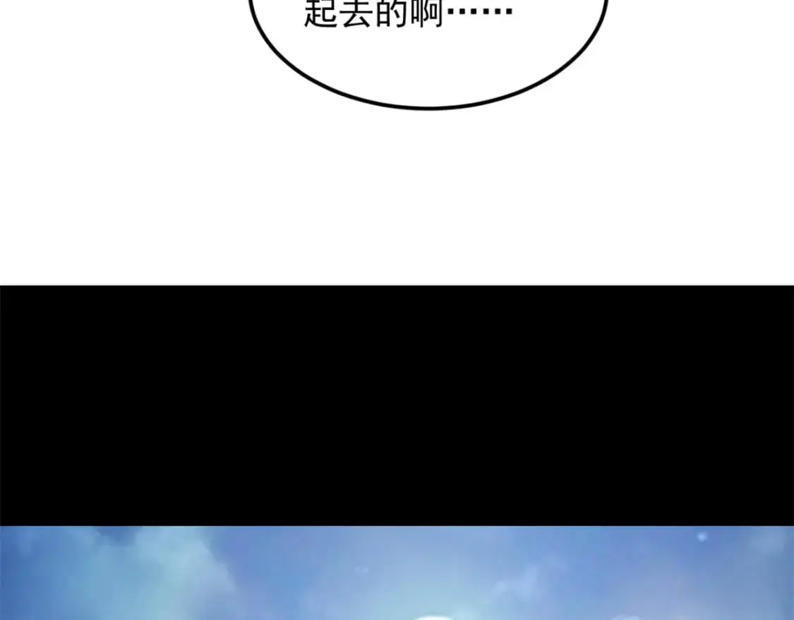 76 什么是四围？！72