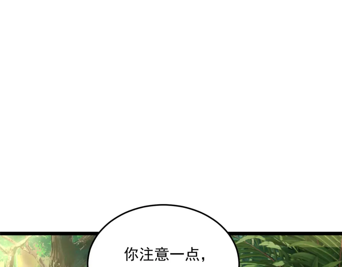 159 咬伤处理35