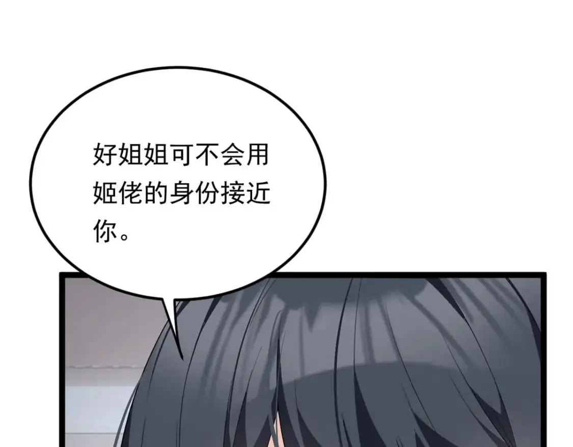 139 越界的后果64