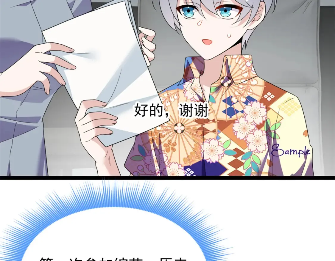 155 绝命生存战66