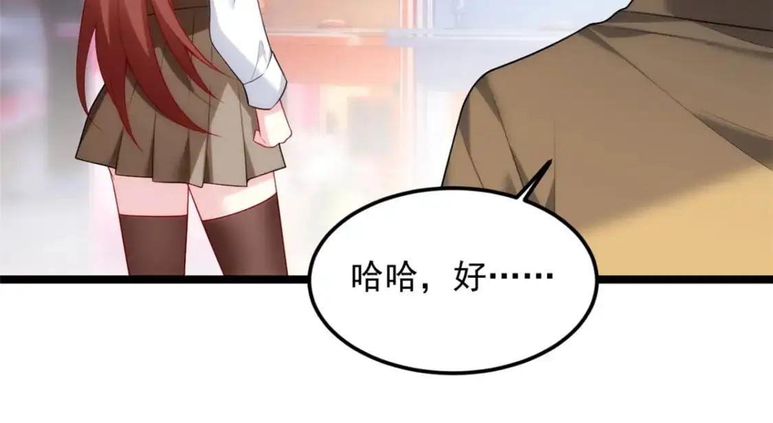 78 第一次约会23
