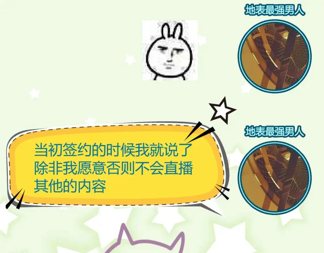 30 直播瓶颈46