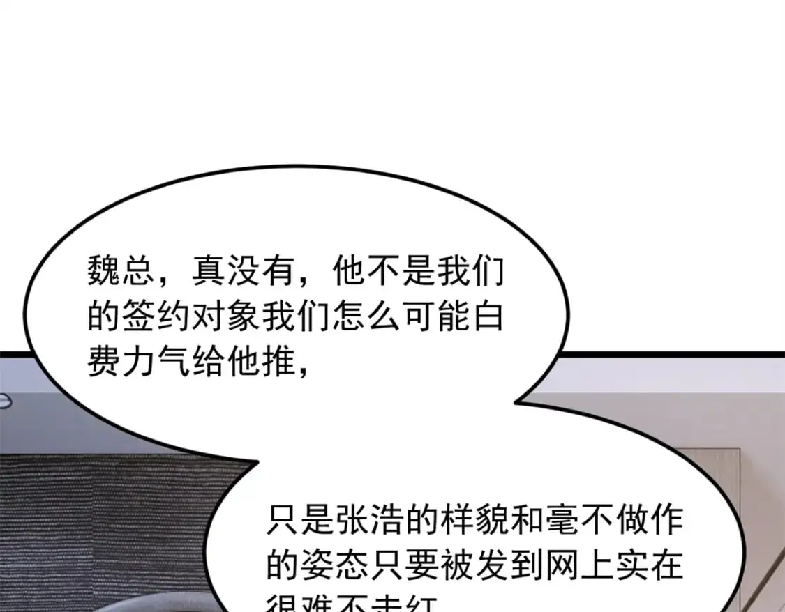 66 艰难的抉择47