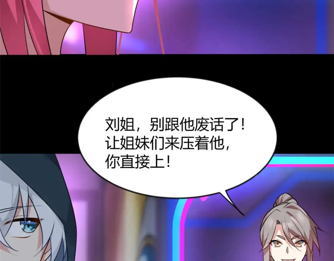 27 独闯贼穴43