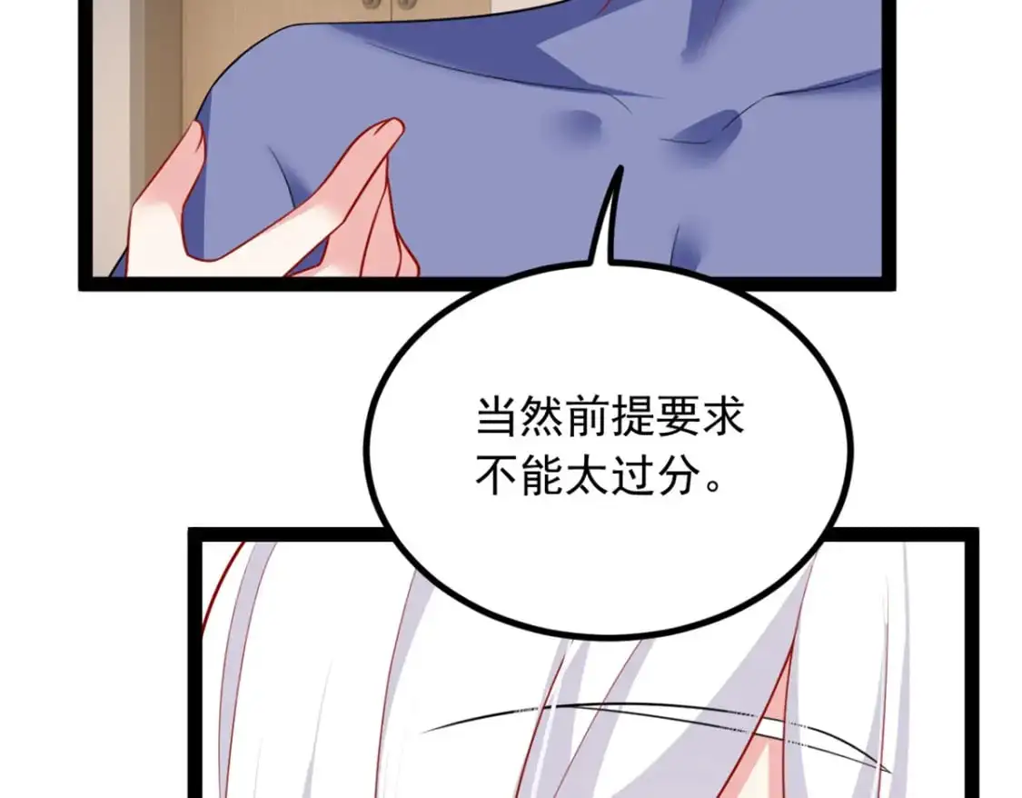 113 魏楠的妈妈32