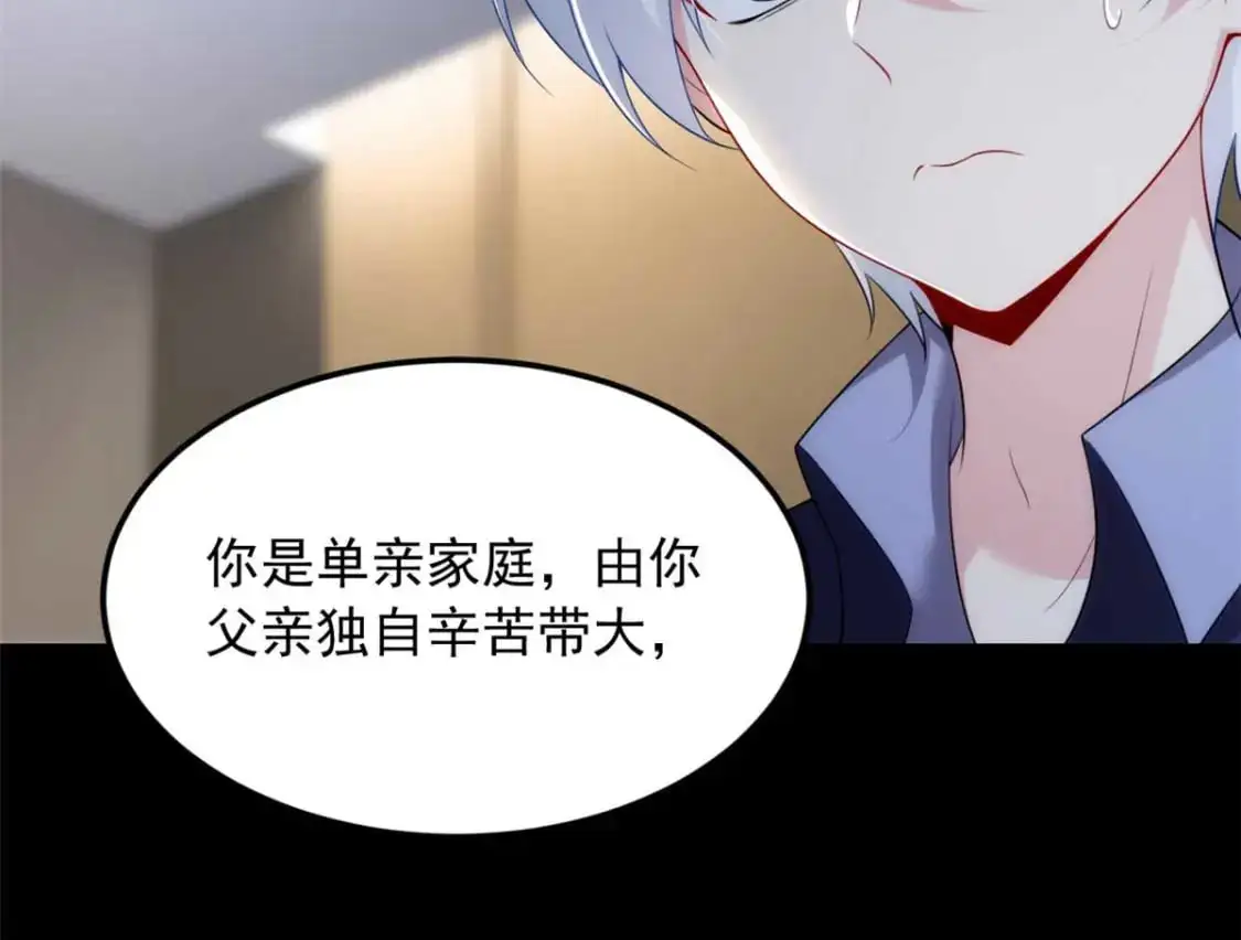 43 小迷弟13