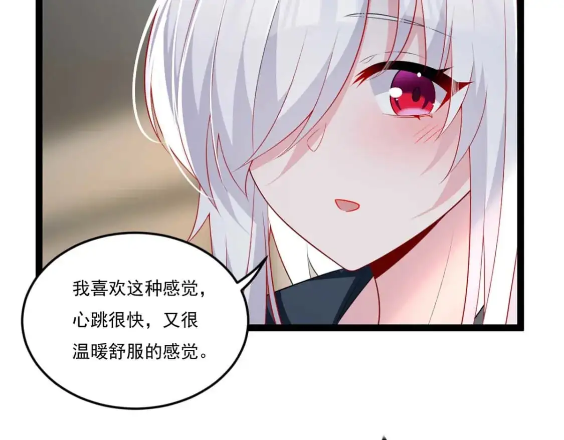 62 连麦洗澡？！49