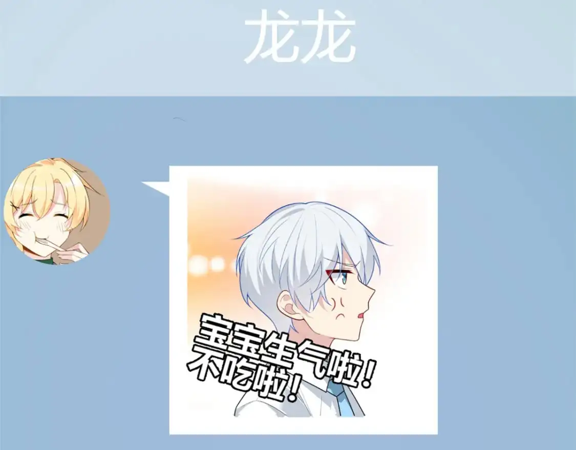 65 手，手心不可以！27