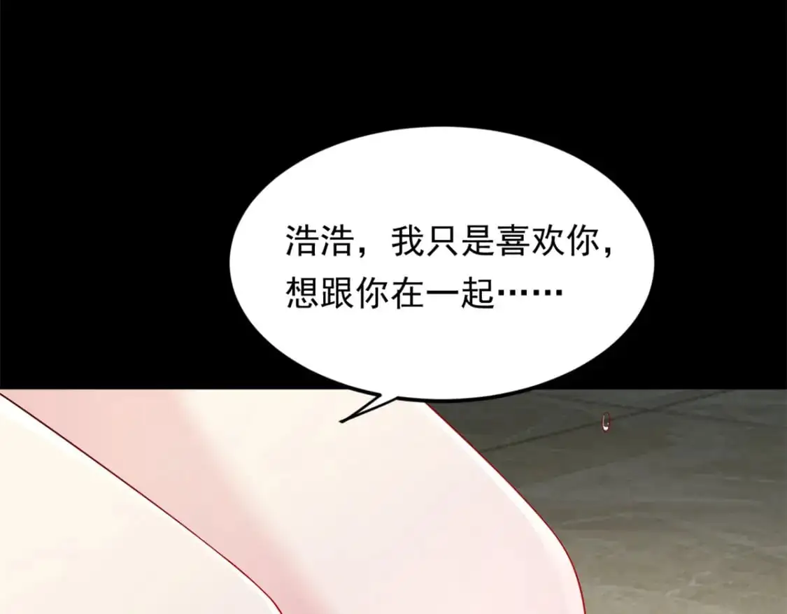 143 过去的故事113