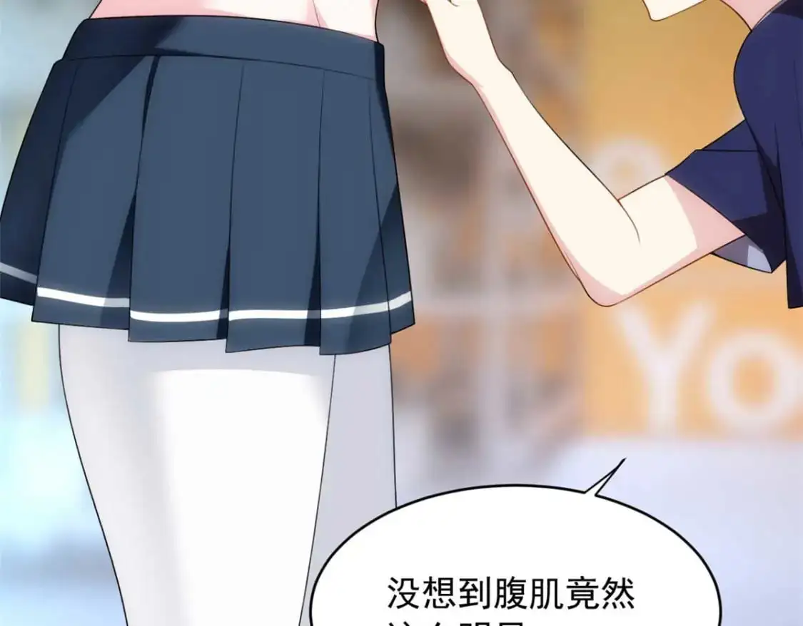 41 我被绑架了？！20