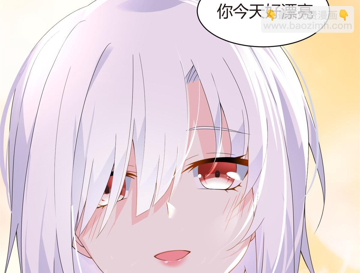 11 朝鬼屋进发！84