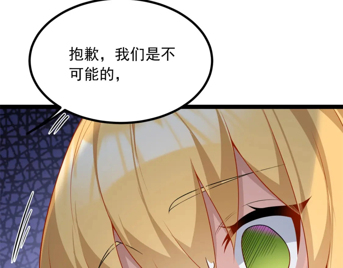105 表白的季节13