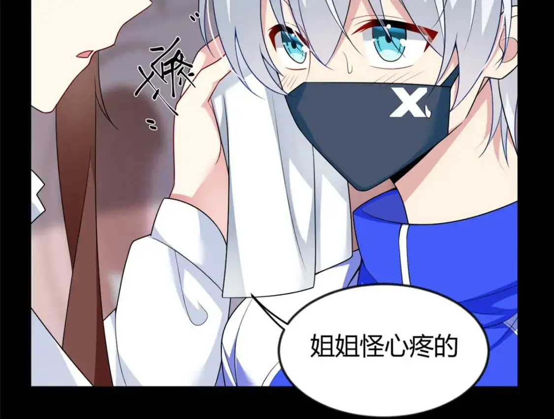 31 如果我们没有分开75