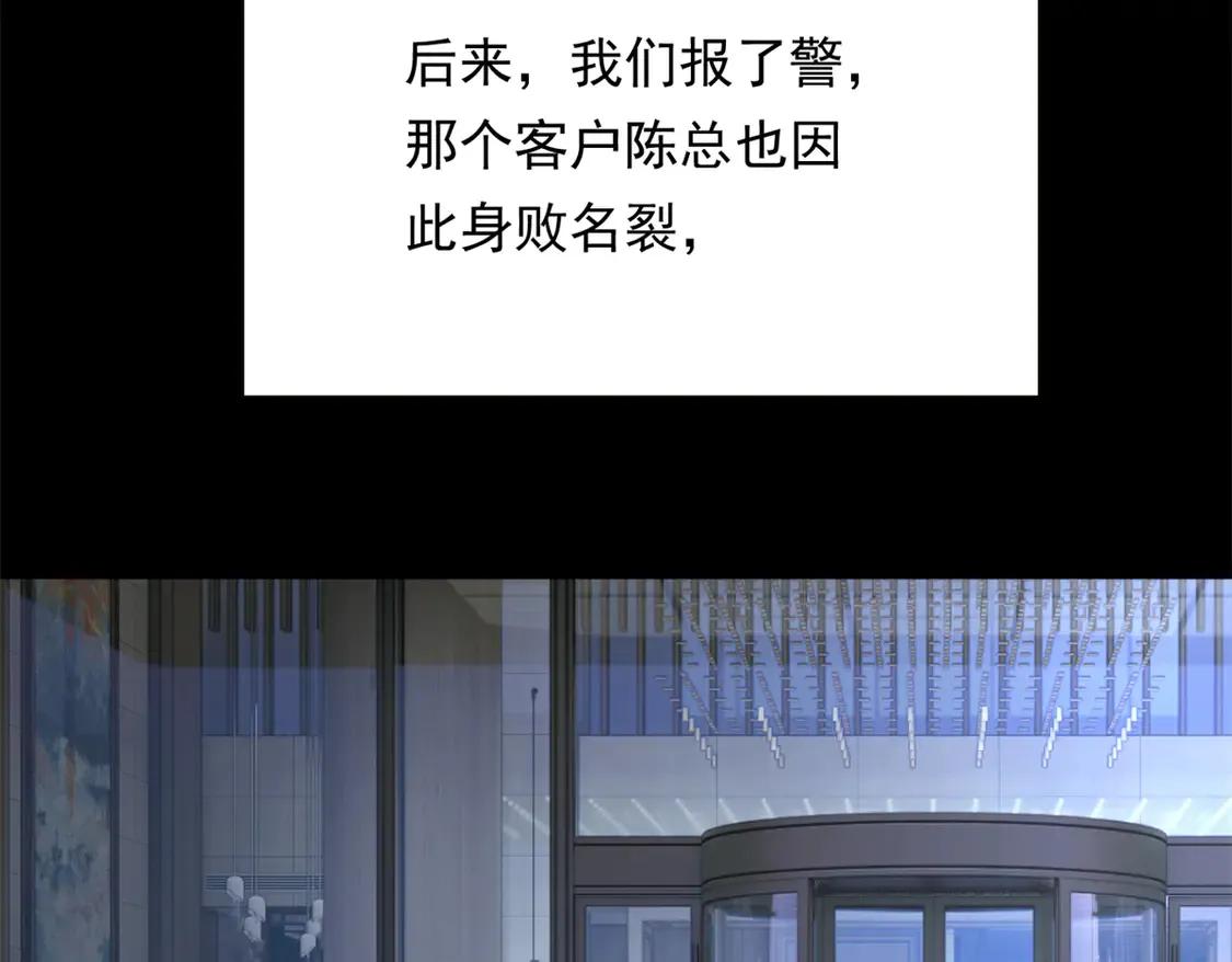 167 你相信平行世界吗？76