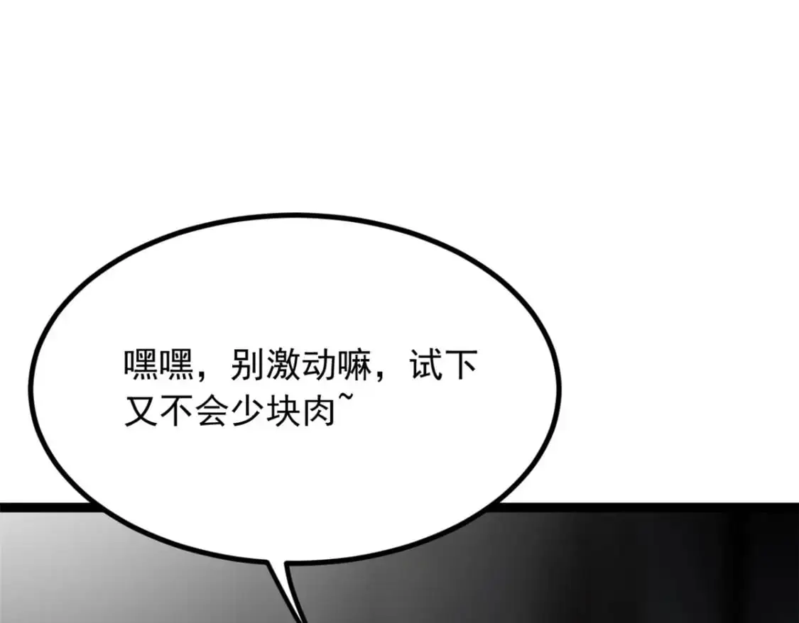 104 传达心意55