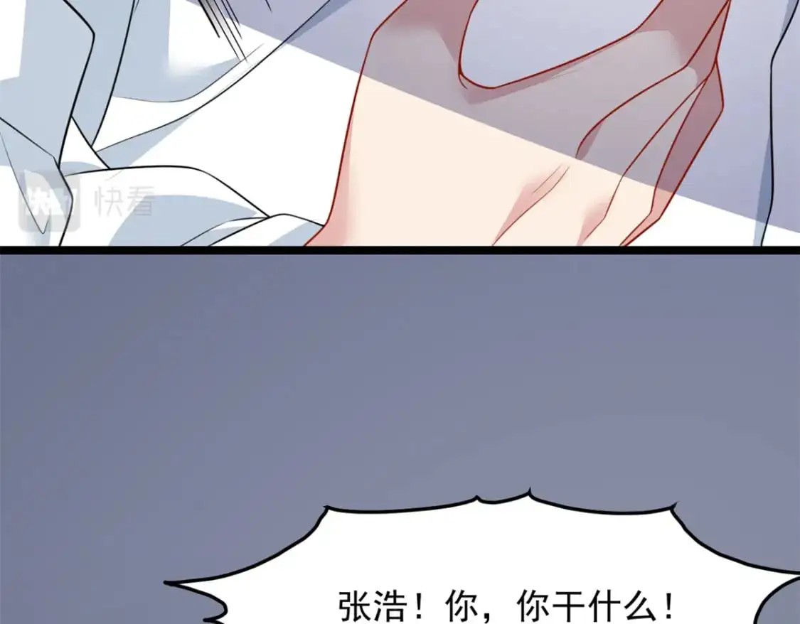 74 班长的恶意102