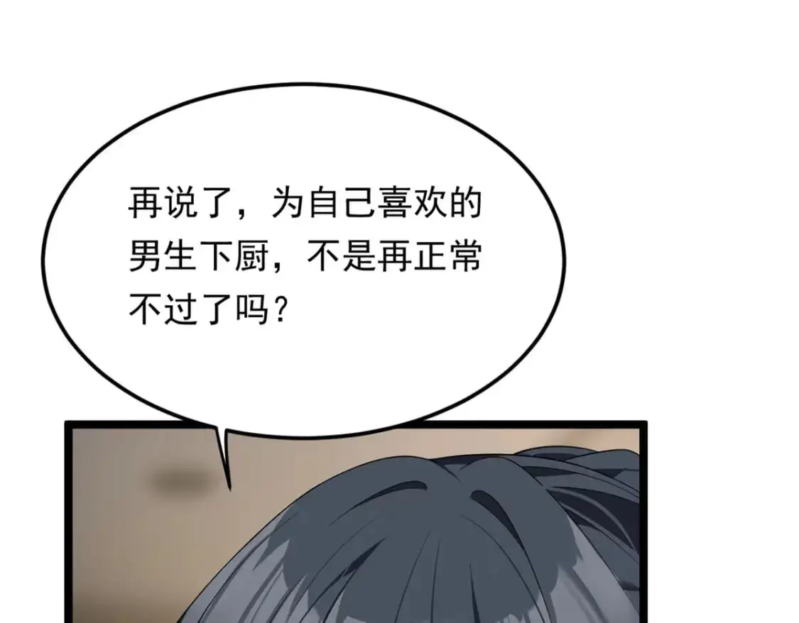 139 越界的后果24