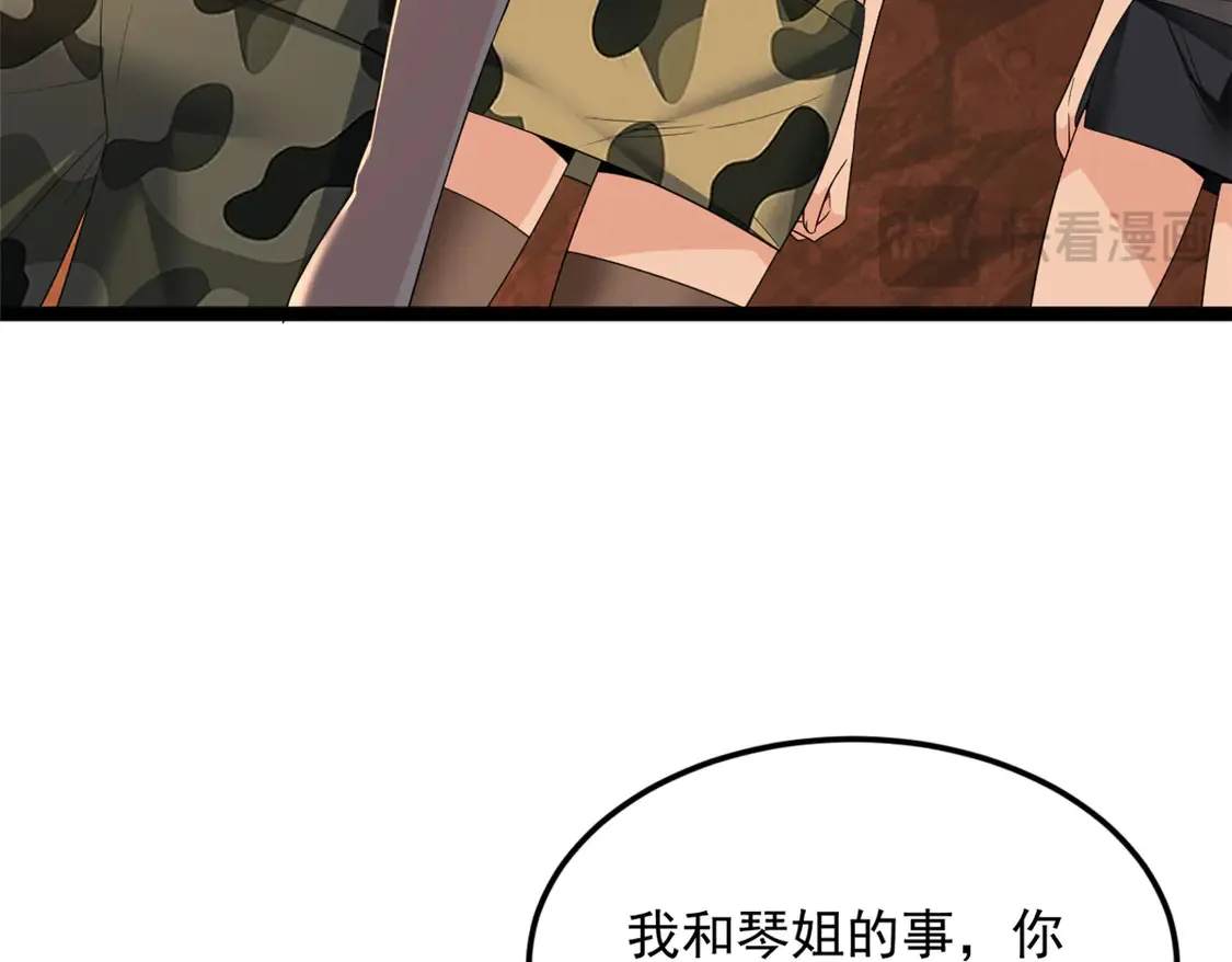 162 衔尾蛇18