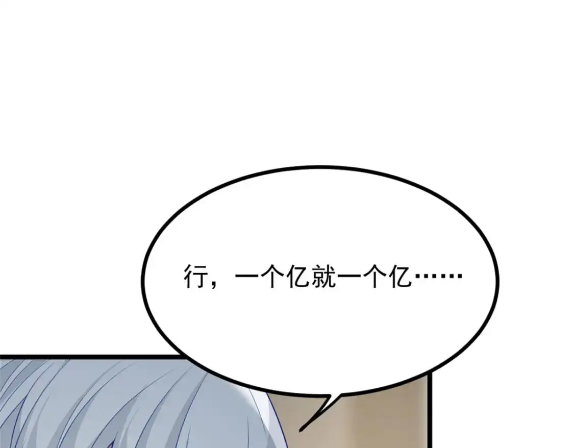 90 唱歌主播？29
