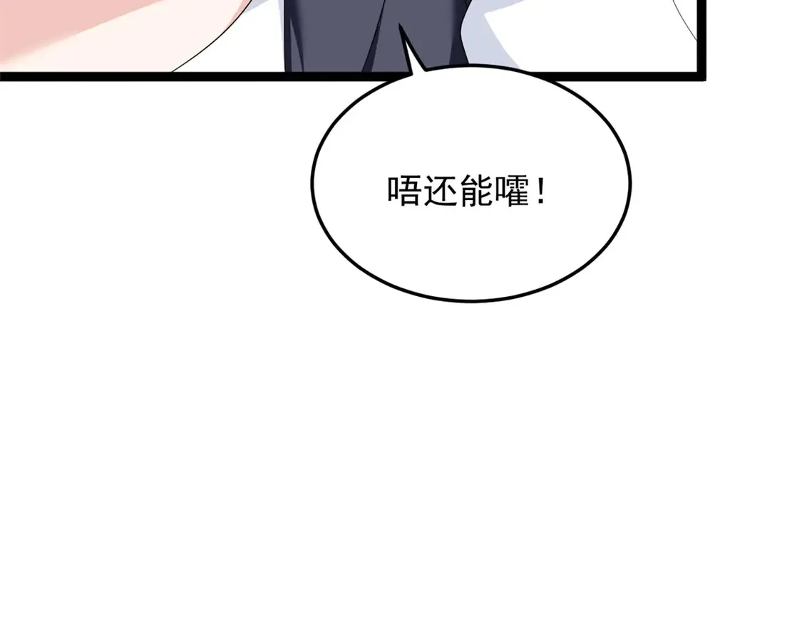 171 月下漫步14