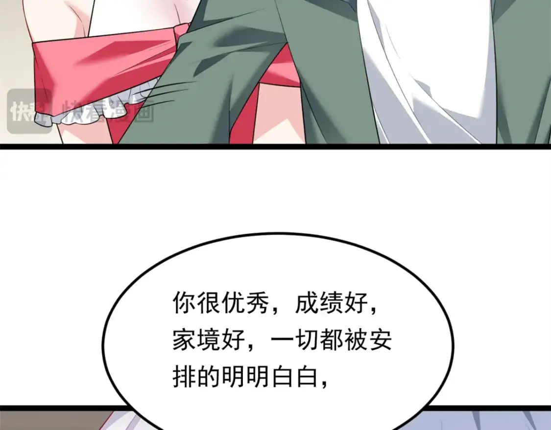 134 我带你体验真正的快乐38