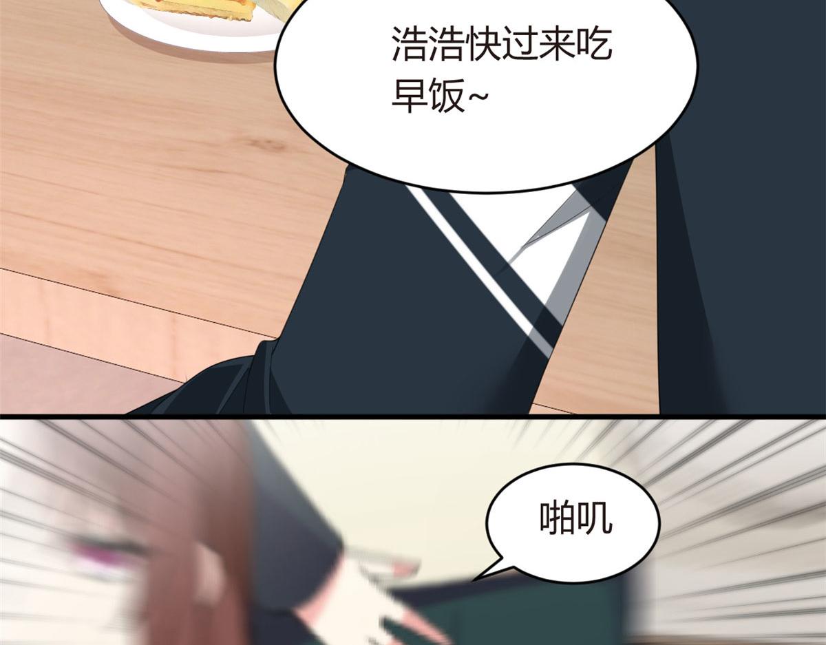 03 给我开！17